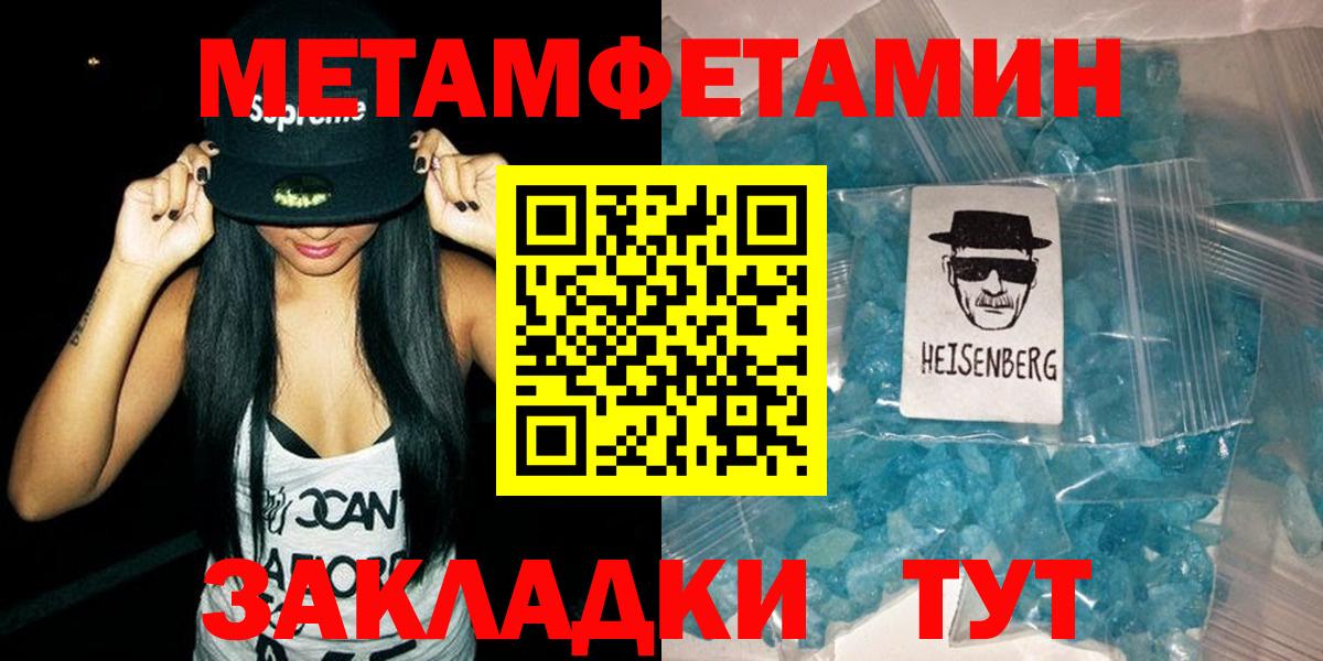 Белорецк  Amphetamine  Вход с VPN  Амфетамин VHQ 