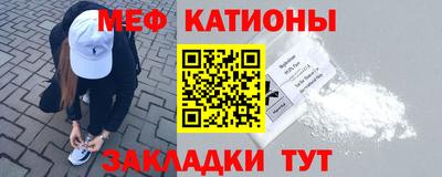 mdpv Тулун