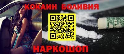 mdpv Тулун
