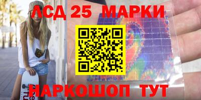 mdpv Тулун