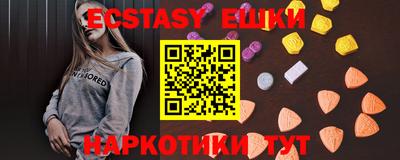 mdpv Тулун