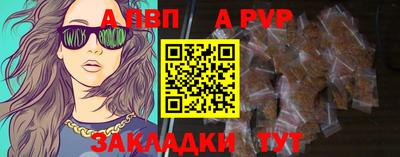 mdpv Тулун