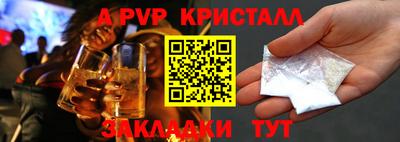 mdpv Тулун