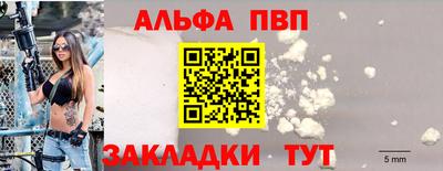 mdpv Тулун