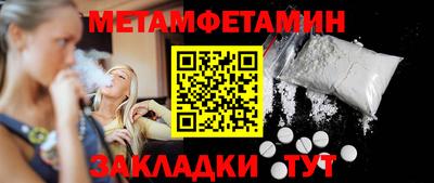 ешки Тула