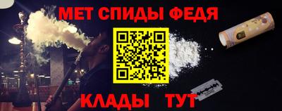mdpv Тулун