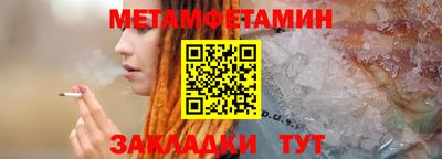 ешки Тула