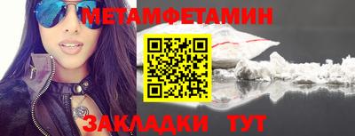 mdpv Тулун