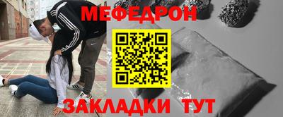 ешки Тула
