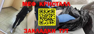 mdpv Тулун