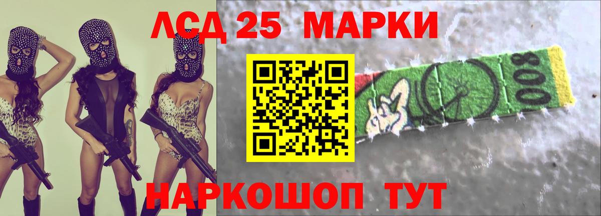ЛСД экстази кислота Белорецк