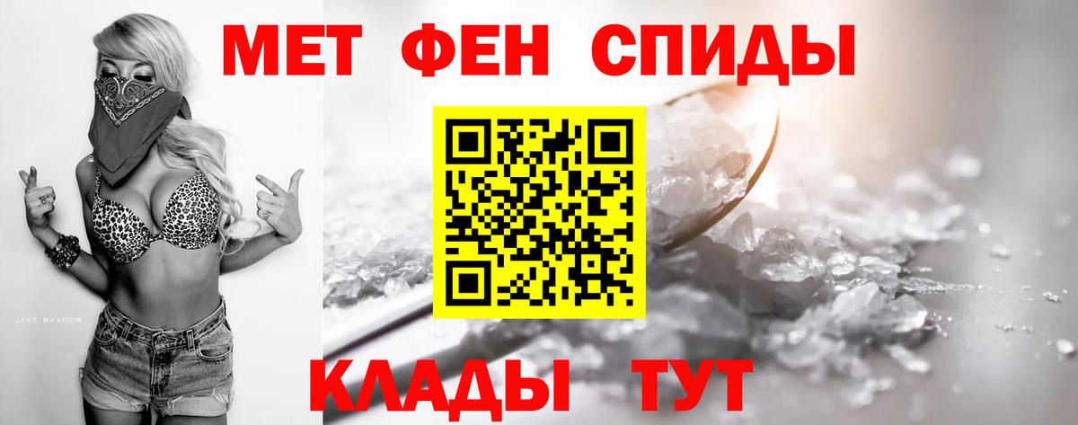 Метамфетамин Декстрометамфетамин 99.9% Белорецк
