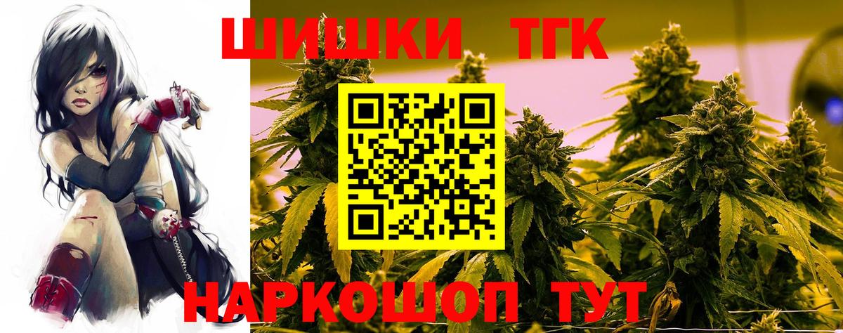 Белорецк  Каннабис AK-47  Конопля конопля  Бошки марихуана AK-47  Вход с VPN  Марихуана OG Kush 